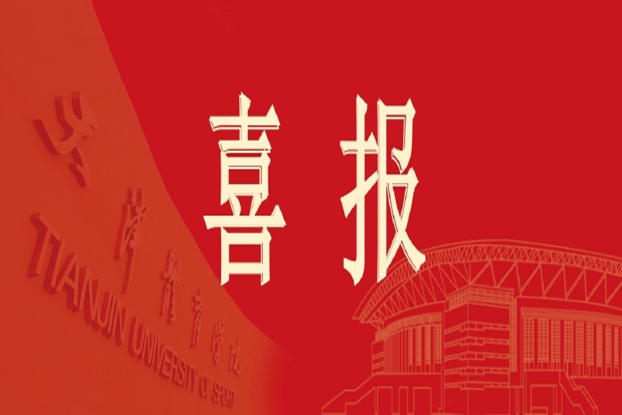 色情直播
获批国家社科基金重大项目